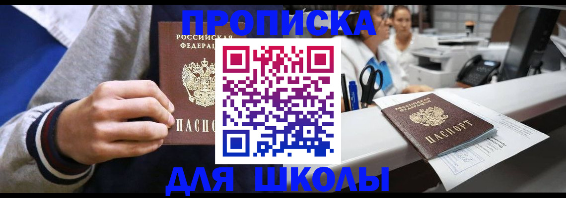 временная регистрация госуслуги в Кондрово