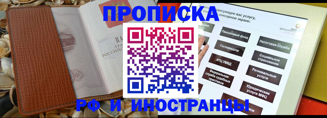 регистрация для школы в Кондрово